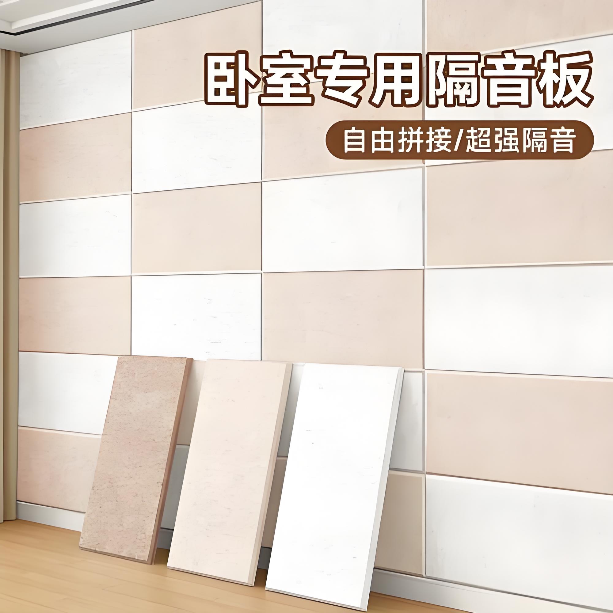绵阳阻尼隔音板